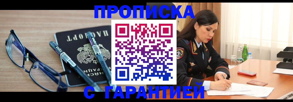 найти адрес прописки в Екатеринбурге