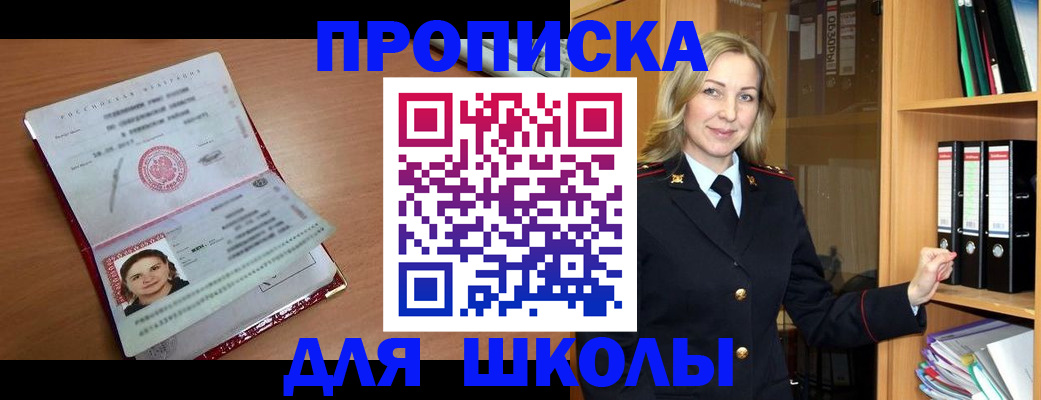 регистрация в Екатеринбурге