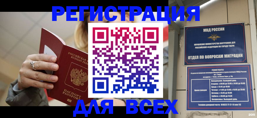 найти адрес прописки в Екатеринбурге